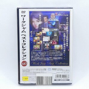 未開封 unopened PS2 ソフト 探偵 神宮寺三郎 KIND OF BLUE ワークジャム プレイステーション PlayStation プレステ 未使用■DZ224s■の画像2