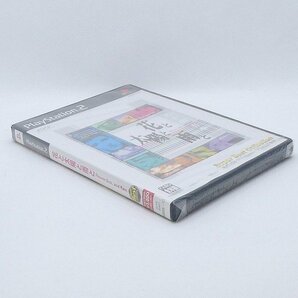 未開封 unopened PS2 ソフト 花と太陽と雨と Flower,Sun,and Rain プレイステーション PlayStation プレステ ゲーム 未使用■DZ249s■の画像3