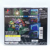 未開封 unopened PS ソフト ゼロ・ディバイド 2 ザ・シークレット ウィッシュ プレイステーション PlayStation プレステ 未使用■DZ267s■_画像2