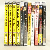 未開封 洋画 DVD 22点セット 大量セット カビリアの夜 恐怖の報酬 ベンジャミン・バトン ミュンヘン 他 unopened 未使用■DZ283s■_画像3