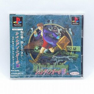  unopened unopened PS soft shure DIN ga-. cat Takara PlayStation PlayStation PlayStation game unused #DZ291s#