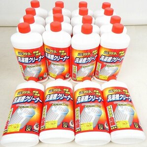 洗濯槽クリーナー 20点セット まとめ売り ロケット石鹸 塩素系 洗浄剤 600mL 日用品 未使用■DY021s■の画像1