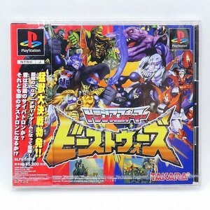 未開封 unopened PS ソフト トランスフォーマー ビーストウォーズ タカラ プレイステーション PlayStation プレステ 未使用■DZ319s■