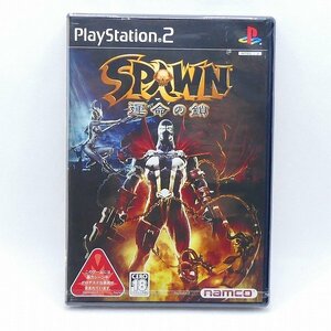 未開封 unopened PS2 ソフト スポーン SPAWN 運命の鎖 ナムコ プレイステーション PlayStation プレステ ゲーム 未使用■DZ332s■