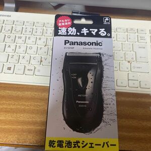 Panasonic