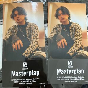 BE:FIRST マナト 2枚