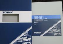 TOMIX JR 2700系 基本セット 98491 _画像1