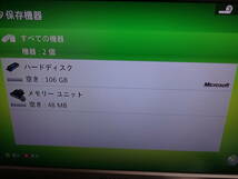 中古 Xbox 360 エリート+キネクト 動作品 初期化済 HDD120GB_画像10