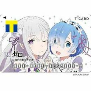 新品 Re:ゼロから始める異世界生活 Tカード