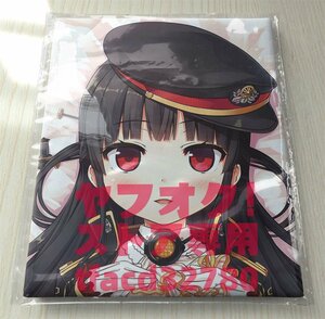 ma... HachiRoku - life-size Dakimakura cover 