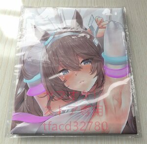  horse .mi ho knob rubon- life-size Dakimakura cover 