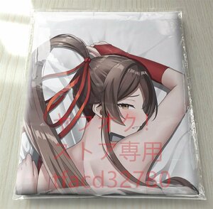  ground . comfort mountain rice field .... cut - life-size Dakimakura cover 