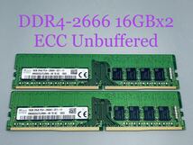 SKHYNIX DDR4 2666 ECC Unbuffered 16GBx2(32GB) HMA82GU7CJR8N-VK★HP Z2 G4,Dell 3430/3431/3630,Lenovo P330,富士通TX1320/1330 M4対応_画像1