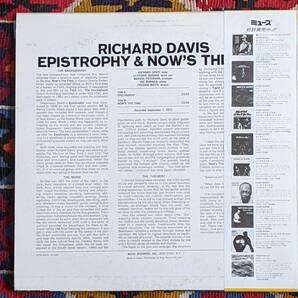 70's スピリチュアル・ジャズ リチャード・デイヴィス Richard Davis (国内盤 LP)/ Epistrophy & Now's The Time K22P-6009 1972年の画像3