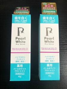 2個 薬用 パールホワイト プロ シャイン 40g 歯磨き粉 ホワイトニング 追加割引あり バラ可能