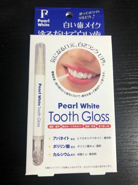 パールホワイト トゥースグロス 2.5ml 美健コーポレーション ホワイトニング デンタルケア 歯マニキュア