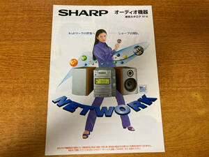 中古 カタログ SHARP MD 242