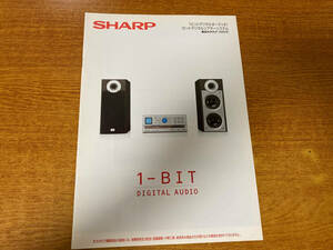 中古 カタログ SHARP 1-BIT 243