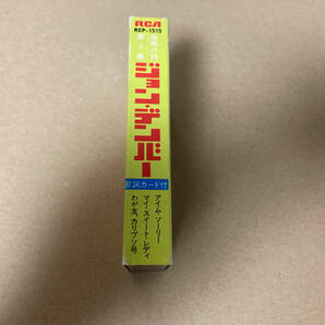 中古 カセットテープ John Denver 441+の画像6