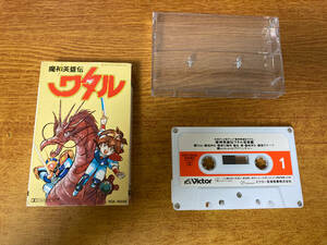 中古 カセットテープ Mashin hero wataru 731+