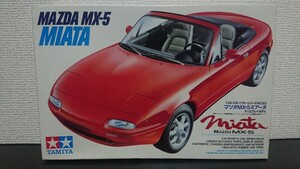 タミヤ 1/24 マツダ MX-5 ミアータ 当時物未組立品 新品スペアデカール付き