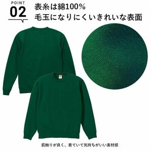 新品未使用 UnitedAthle 10oz 裏起毛 無地スウェット 黒 ブラック S サイズ ユナイテッドアスレ 無地トレーナーの画像8