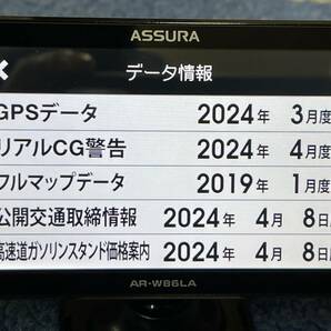 セルスター CELLSTAR レーダー探知機 AR-W86LA レーザー対応機種 中古 美品 宅急便コンパクト発送の画像9