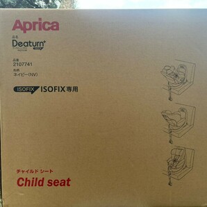 Aprica アップリカ ディアターンプラスAB 2107741 新品未開封 チャイルドシート 新生児 isofix 回転式の画像2