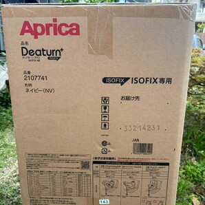 落札者キャンセルのため再出品 Aprica アップリカ ディアターンプラスAB 2107741 新品未開封 チャイルドシート 新生児 isofix 回転式の画像3