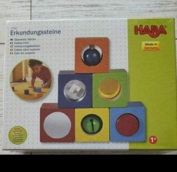 HABA ハバ 積み木 ベビーブロック ディスカバリー 1歳+ ドイツ製 HA1192