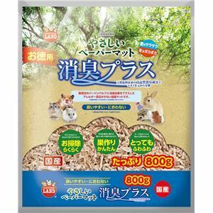 【新品】【まとめ】やさしいペーパーマット 消臭プラス 800g［小動物用品］【×6セット】