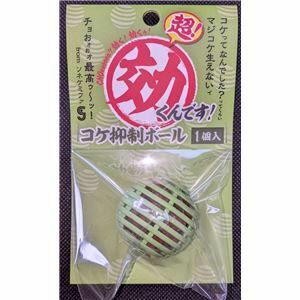 【新品】（まとめ）超効くんです コケ抑制ボール1個入【×5セット】 (観賞魚/水槽用品)