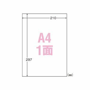 【新品】東洋印刷 ナナ シンプルパック マルチタイプラベル CL-7A