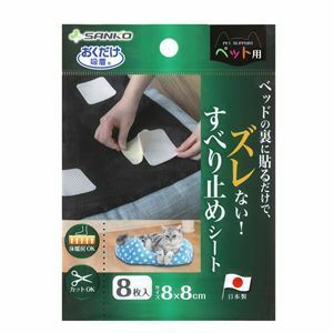 【新品】（まとめ）吸着すべり止めシートペット用【×5セット】 (ペット住関連用品/室内用品)