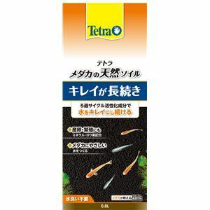 【新品】（まとめ）テトラ メダカの天然ソイル 0.8L【×5セット】 (観賞魚/水槽用品)