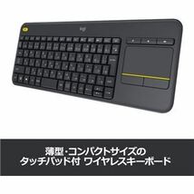 【新品】ロジクール ワイヤレスタッチキーボード K400 PLUS ブラック K400pBK_画像2