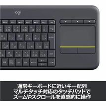 【新品】ロジクール ワイヤレスタッチキーボード K400 PLUS ブラック K400pBK_画像3