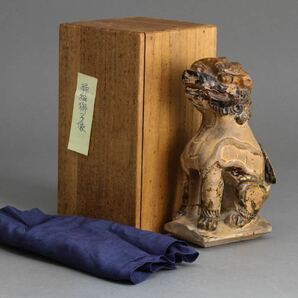 【久】1561 三彩獣形置物 時代品  唐物 中国美術 の画像1