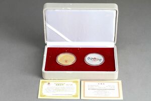 【久】1784 コイン 記念メダル　オリンピック　北京