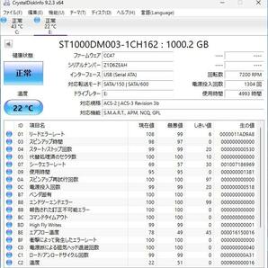 ★動作確認済★正常判定 内蔵HDD 1TB×2台 おまけジャンク500GB 計3台 2.5TB 3.5インチ SATA 中古 3個セット Seagate Western Degital WDの画像5