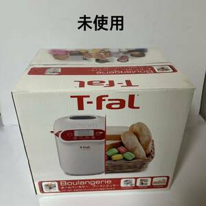 【未使用、送料込み】T−FAL PF522170 ホームベーカリー ブーランジェリー