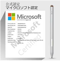 Surface用タッチペン 公式認証 1024筆圧 誤作動防止 消しゴム_画像2