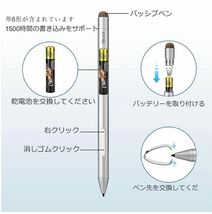 Surface用タッチペン 公式認証 1024筆圧 誤作動防止 消しゴム_画像4