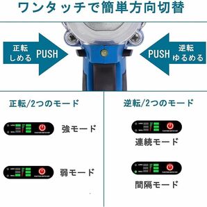 1円 電動 インパクトレンチ21V セ ット1台4役 電動ドリルドライバー 多点セ ット 5本ソケットタイヤ交換 マキタ 18V バッテリー併用 新品の画像4