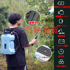 1円 電動噴霧器 12L セ ット 充電式 噴霧器自動噴霧器 2500mahバッテリー 内蔵し 害虫駆除 農薬 消毒 除草 肥料 散水 圧力調整可 洗車の画像2