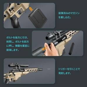 1円 M40A6 狙撃銃風 おもちゃ銃 黒スナイパー ライフル ボルトアクション式 連続 排莢再現 スポンジ弾式 トイガン おもちゃ銃 サバゲーXINPの画像5