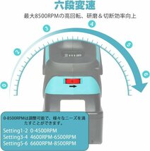 1円 充電式 ポリッシャー 6段変速 100mm 充電式 グラインダー 一台二役 ブラシレスモーター搭載 マキタ18Vバッテリー 併用 研磨機新品_画像6