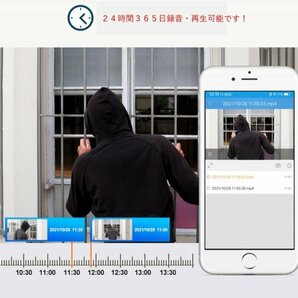 1円 防犯カメラセット4台カメラ 屋外IP66防水 遠隔監視&動体検知 暗視撮影 H.265+映像圧縮技術 双方向通話 カメラ増設自由WiFi強化新品の画像6