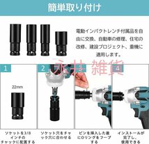 電動 インパクトレンチ 21V タイヤ交換 最大トルク: 520N.m マキタ 18V バッテリー対応 ブラシレスモーター採用 21V バッテリー付き_画像5