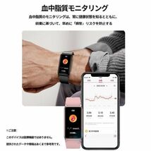 1円 スマートウォッチ 4色 血糖値 日本製 センサー 尿酸値 血圧測定 血中酸素 体温監視 心拍数 IP68防水 iPhone Android対応 日本語1_画像6